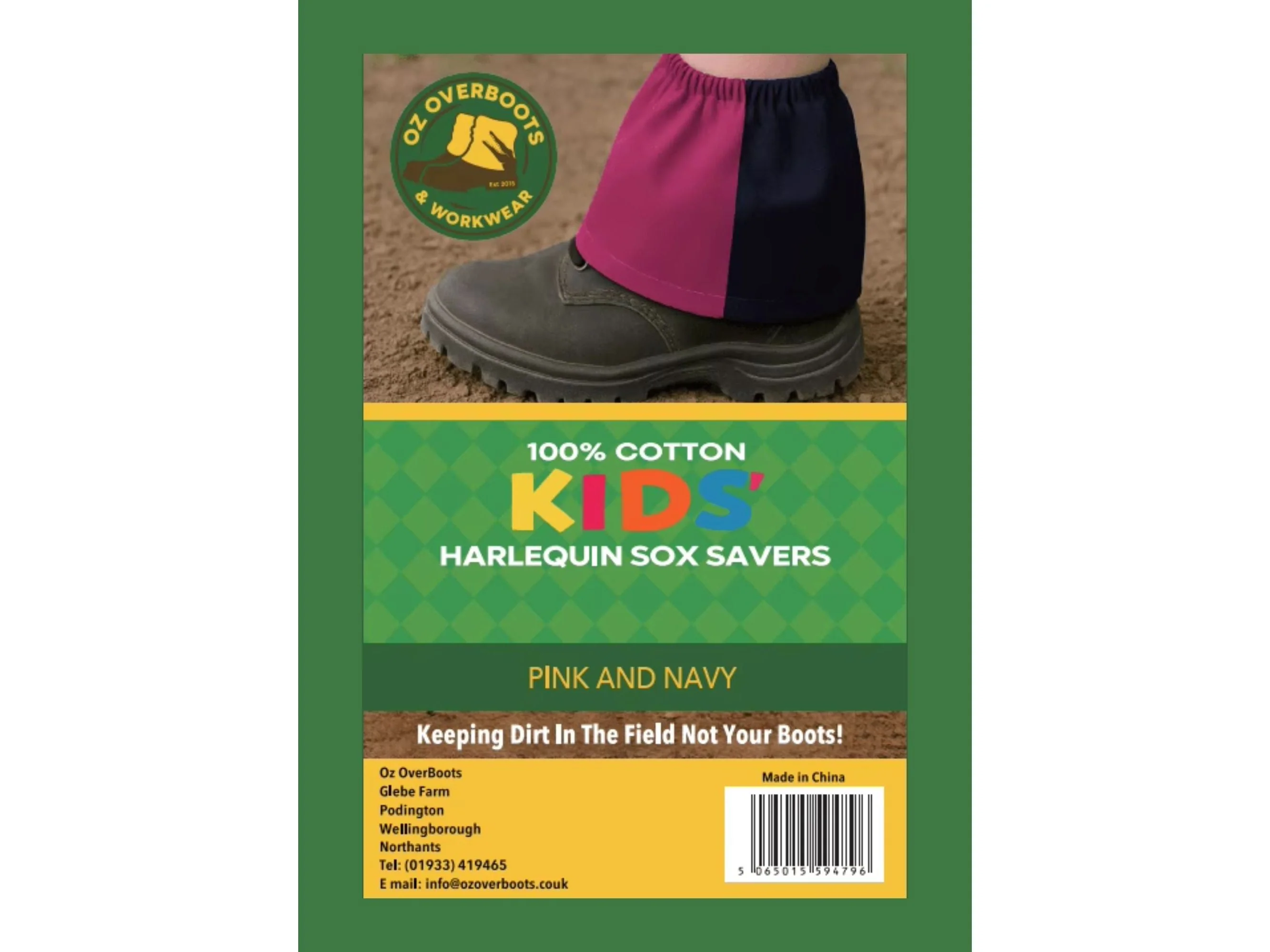 Children's Standard Cotton Sox Savers - Image 8